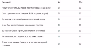 Услуги PR специалиста: что это и зачем бизнесу, если есть маркетинг